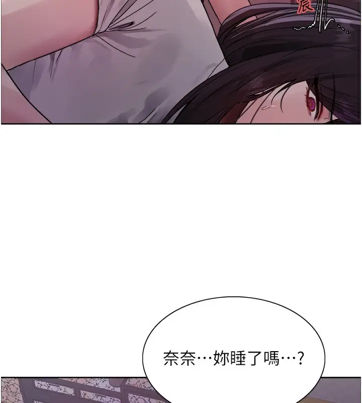 《色轮眼》第2季 第45话图40