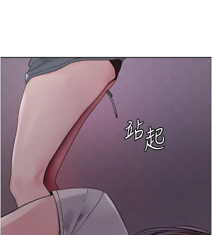 《色轮眼》第2季 第45话图44
