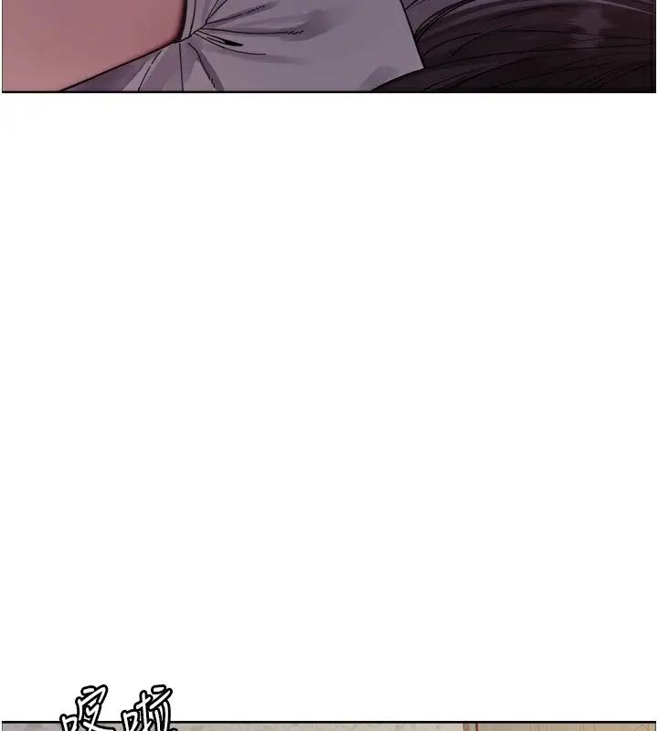《色轮眼》第2季 第45话图45