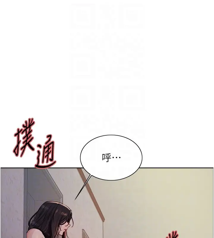 《色轮眼》第2季 第45话图47