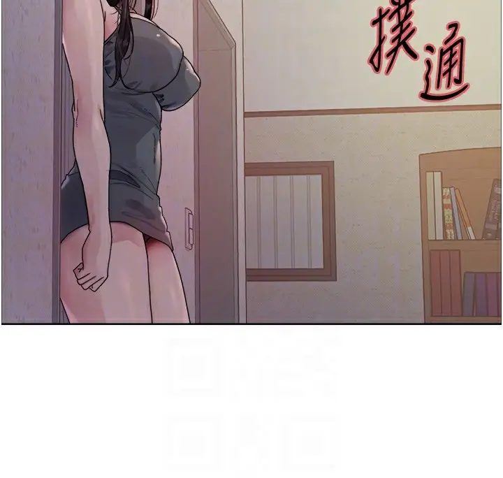 《色轮眼》第2季 第45话图48