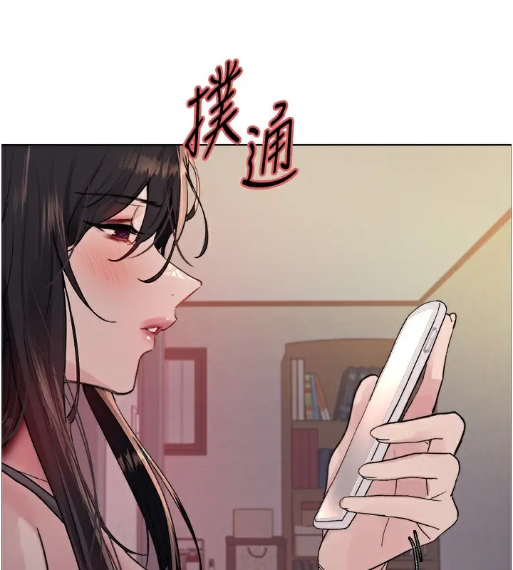 《色轮眼》第2季 第45话图49