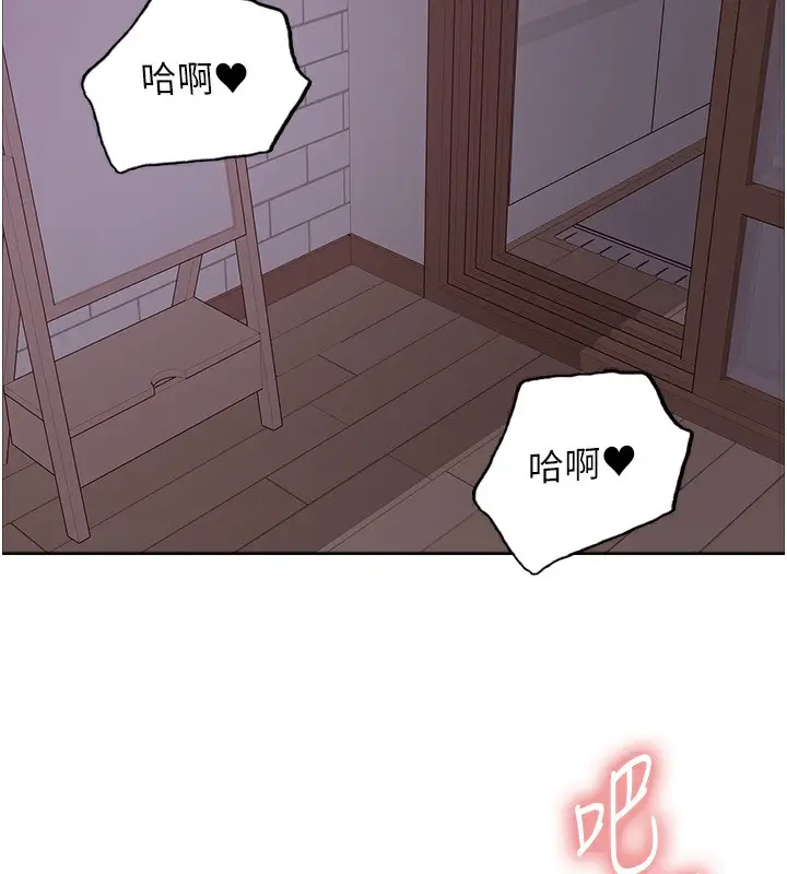 《色轮眼》第2季 第45话图54