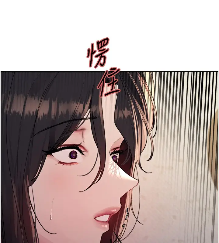 《色轮眼》第2季 第45话图6