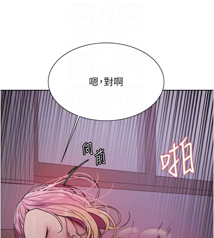 《色轮眼》第2季 第45话图60