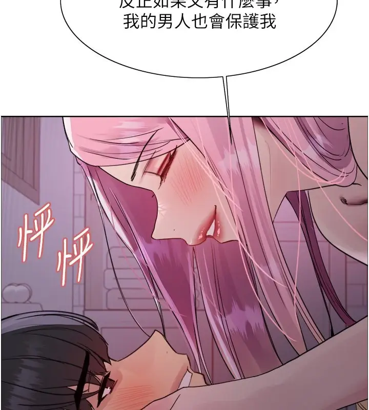 《色轮眼》第2季 第45话图64