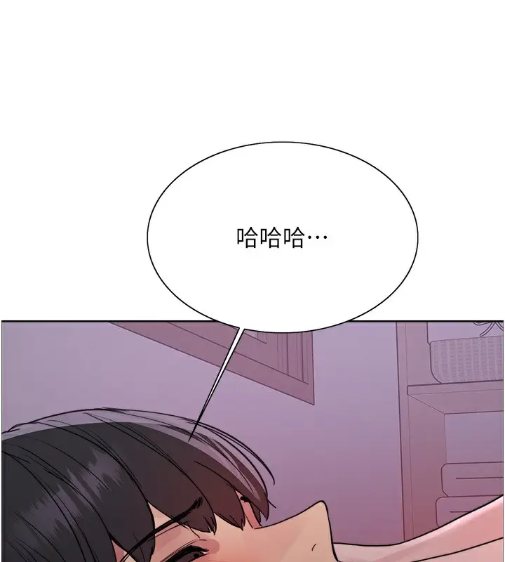 《色轮眼》第2季 第45话图69