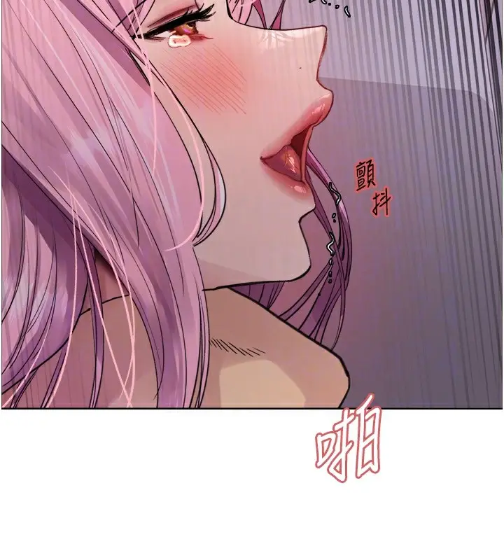 《色轮眼》第2季 第45话图78