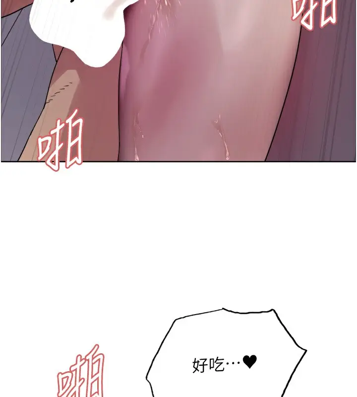 《色轮眼》第2季 第45话图81