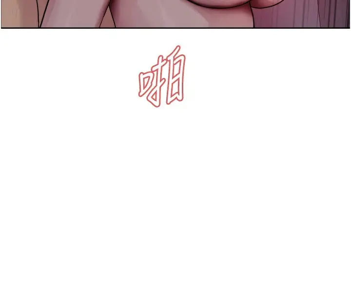 《色轮眼》第2季 第45话图83