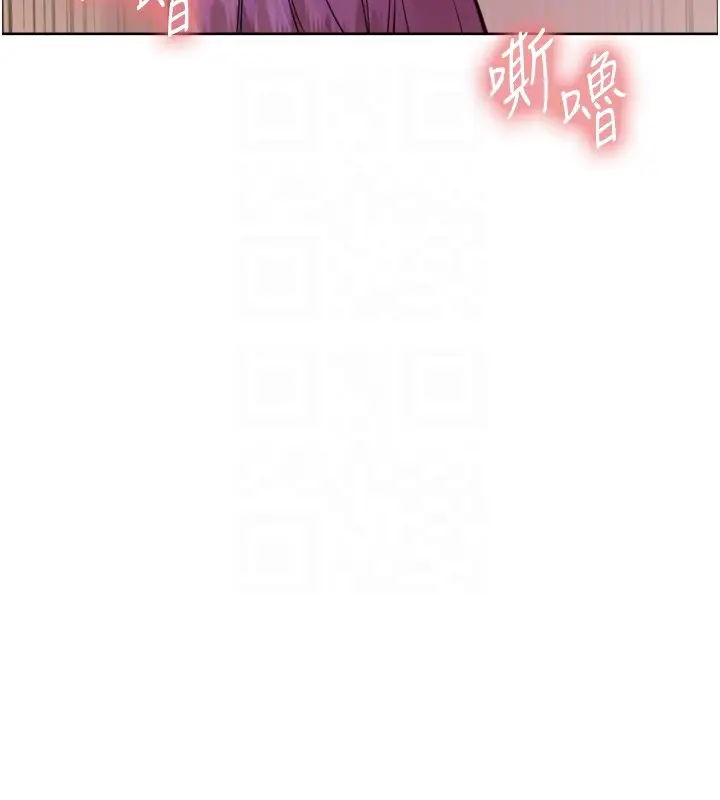 《色轮眼》第2季 第45话图86