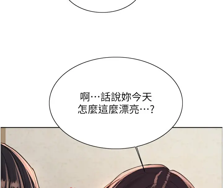 《色轮眼》第2季 第45话图9
