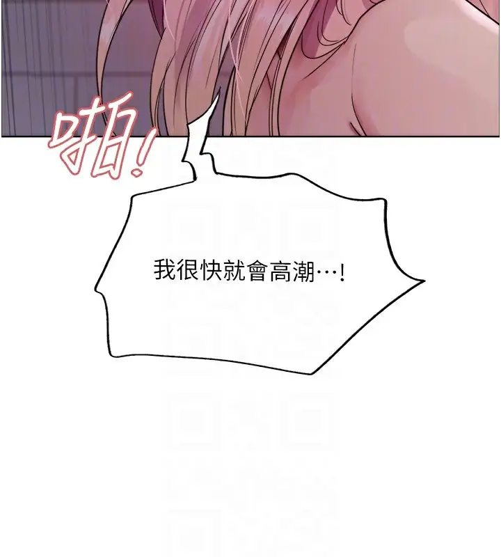 《色轮眼》第2季 第45话图92