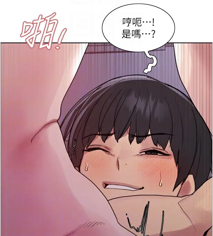 《色轮眼》第2季 第45话图93