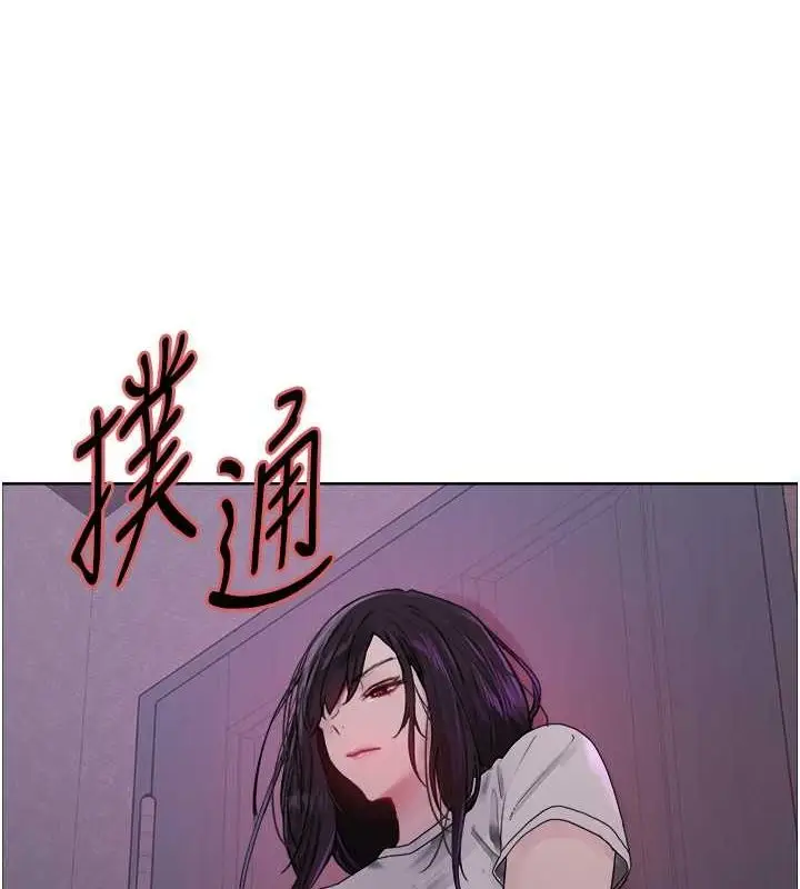 《色轮眼》第2季 第46话图10