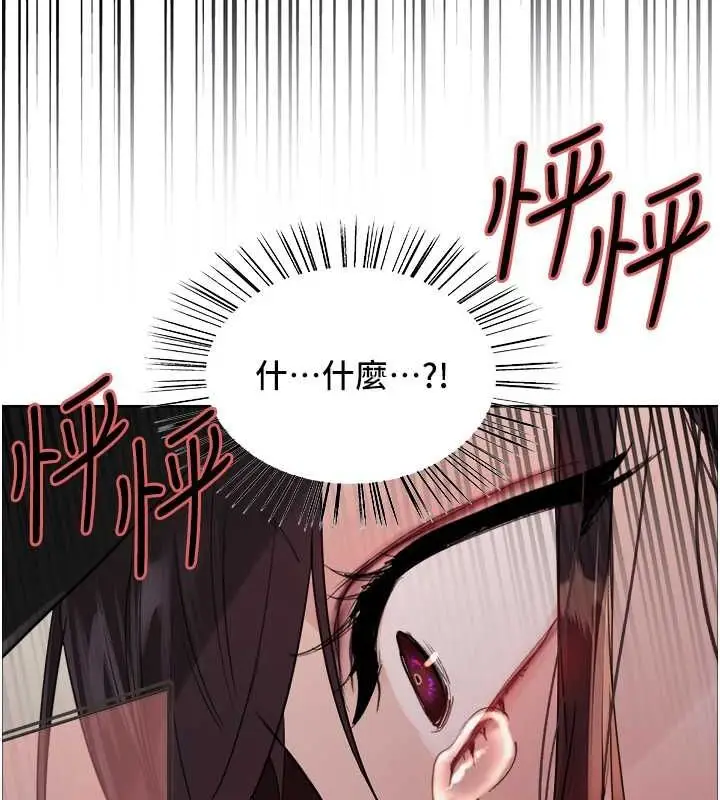 《色轮眼》第2季 第46话图103