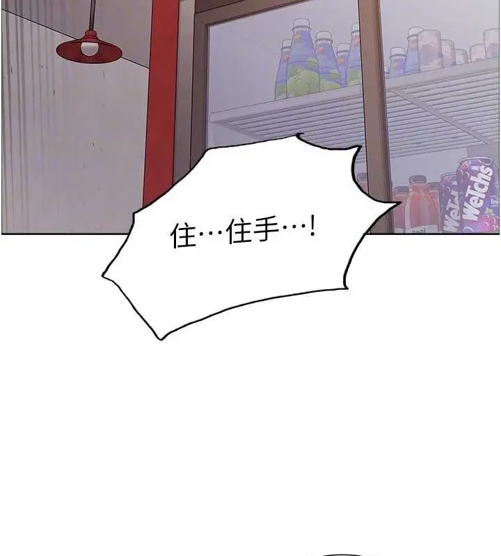 《色轮眼》第2季 第46话图108