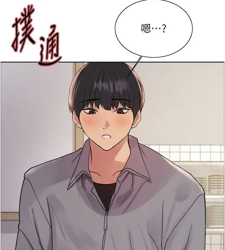 《色轮眼》第2季 第46话图109