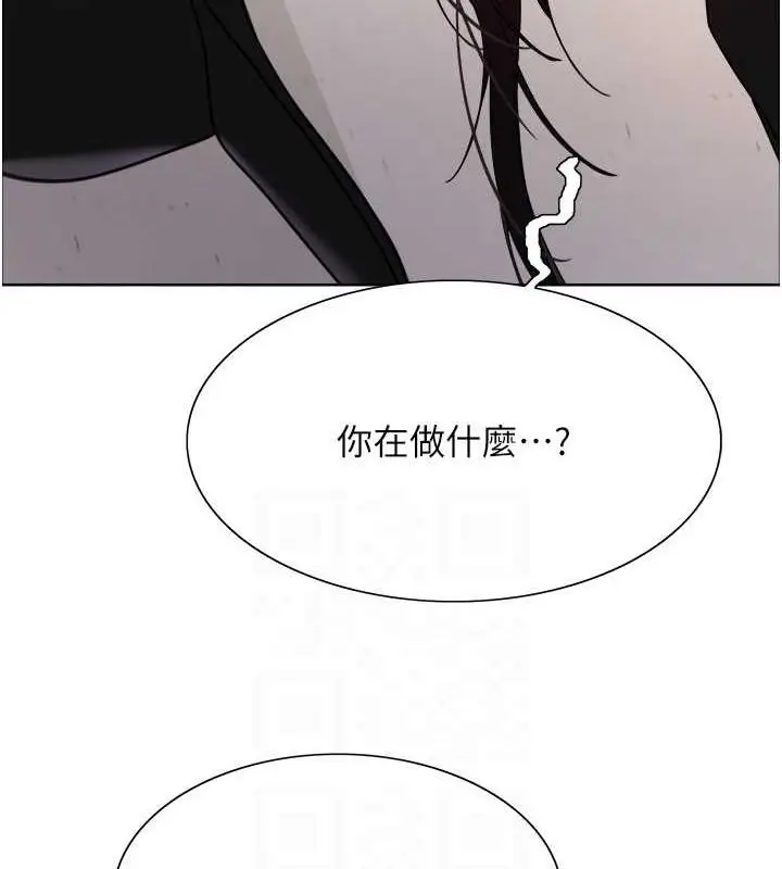 《色轮眼》第2季 第46话图112