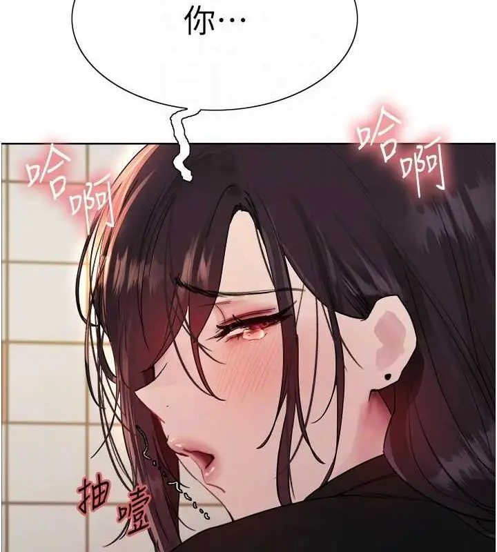 《色轮眼》第2季 第46话图113