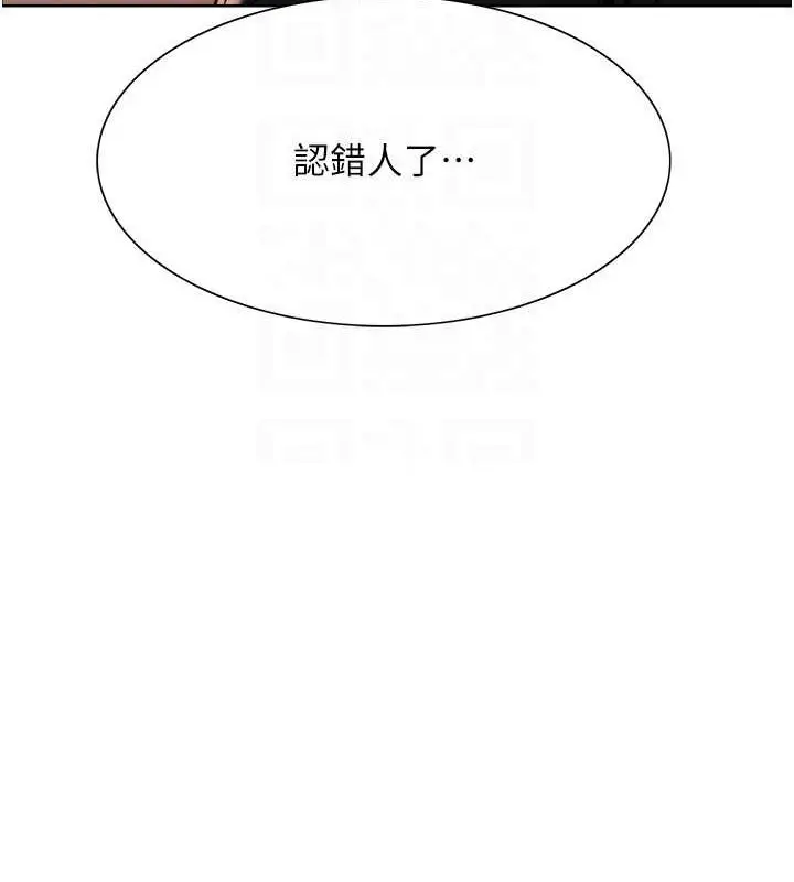 《色轮眼》第2季 第46话图115