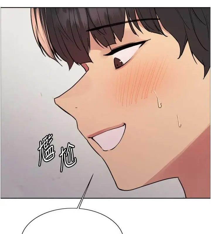 《色轮眼》第2季 第46话图116