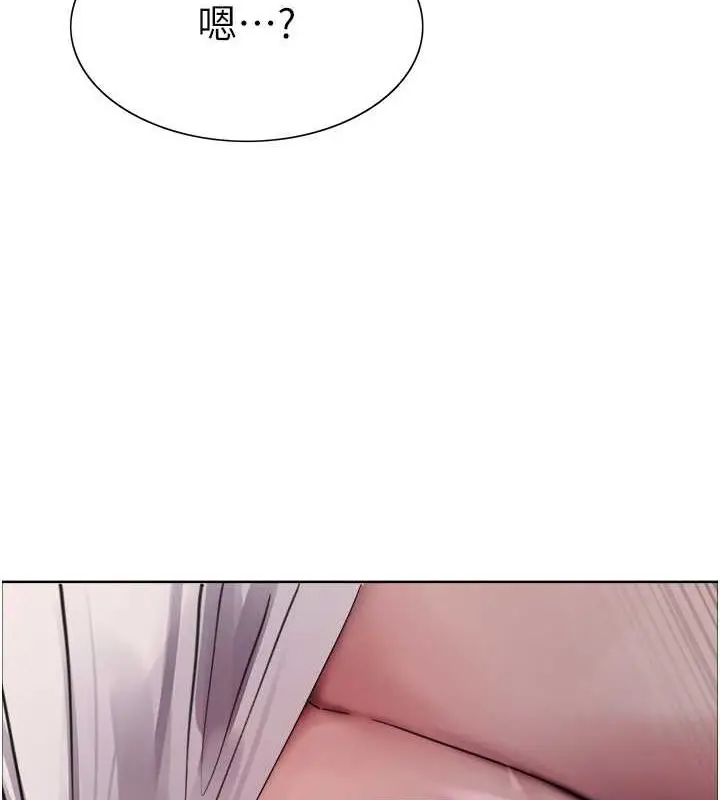 《色轮眼》第2季 第46话图117