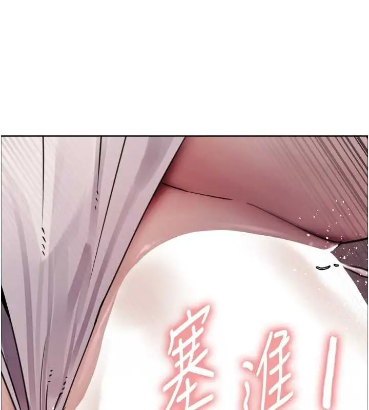 《色轮眼》第2季 第46话图119