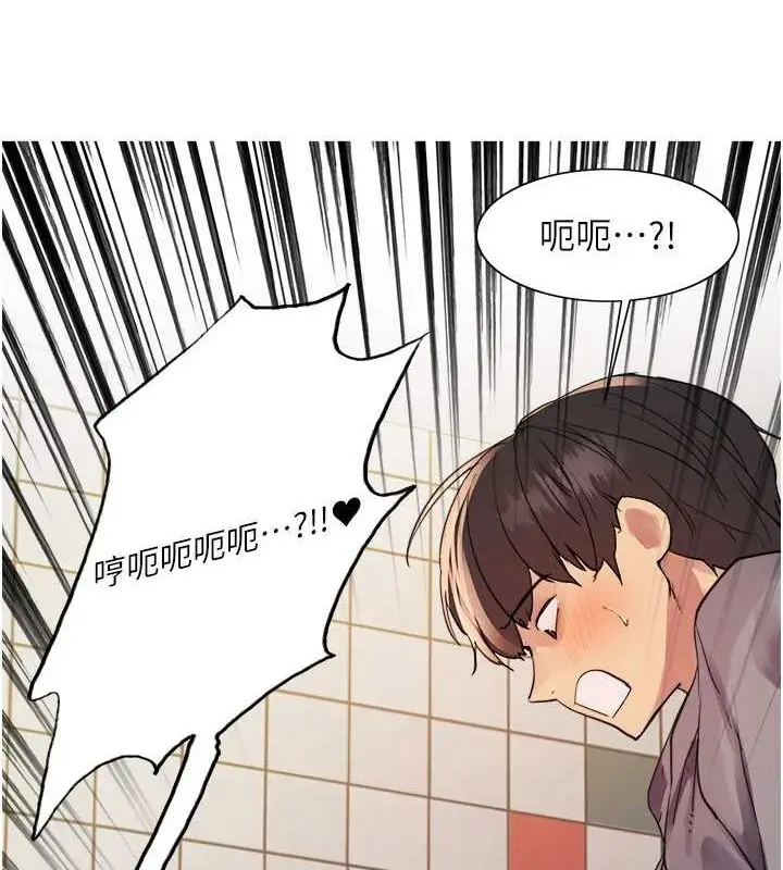 《色轮眼》第2季 第46话图122