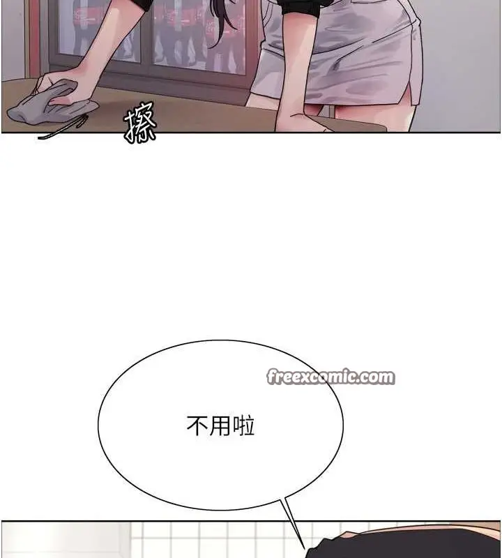 《色轮眼》第2季 第46话图21