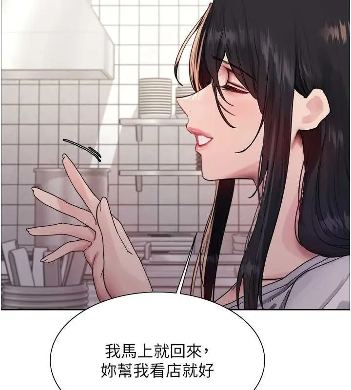 《色轮眼》第2季 第46话图22