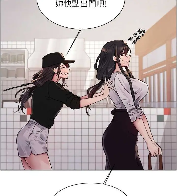 《色轮眼》第2季 第46话图25
