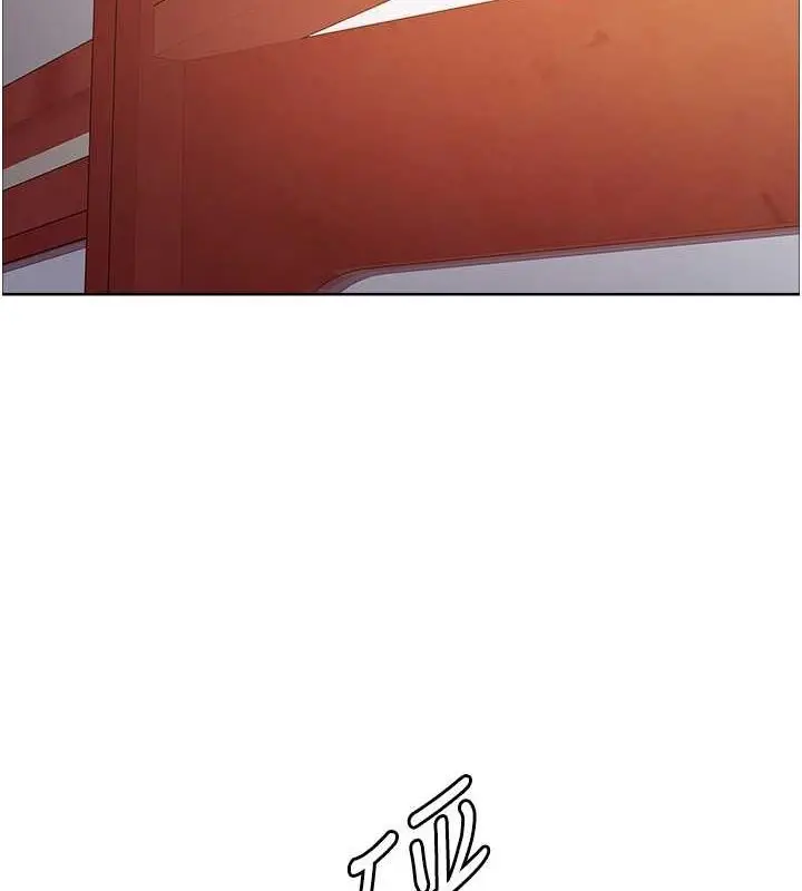 《色轮眼》第2季 第46话图27