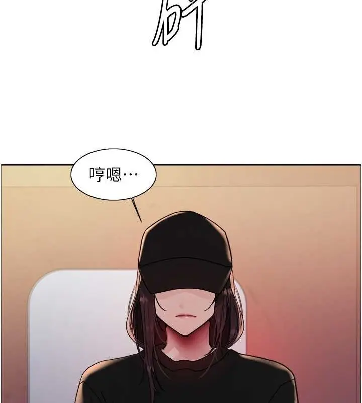 《色轮眼》第2季 第46话图28