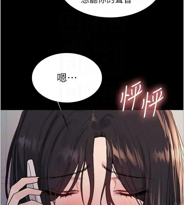 《色轮眼》第2季 第46话图46