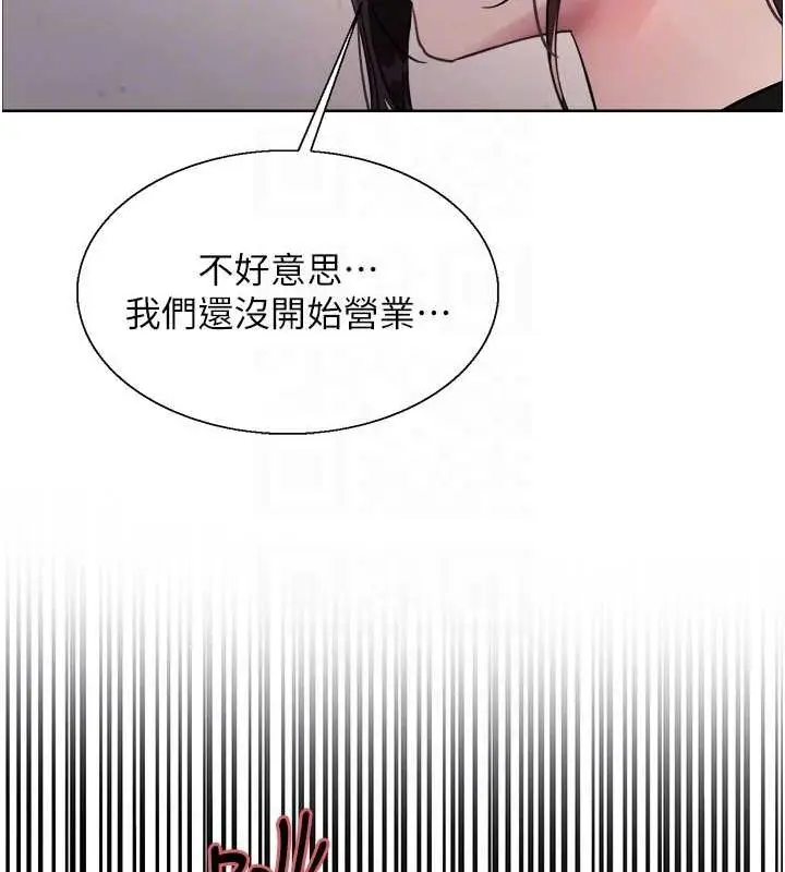 《色轮眼》第2季 第46话图59
