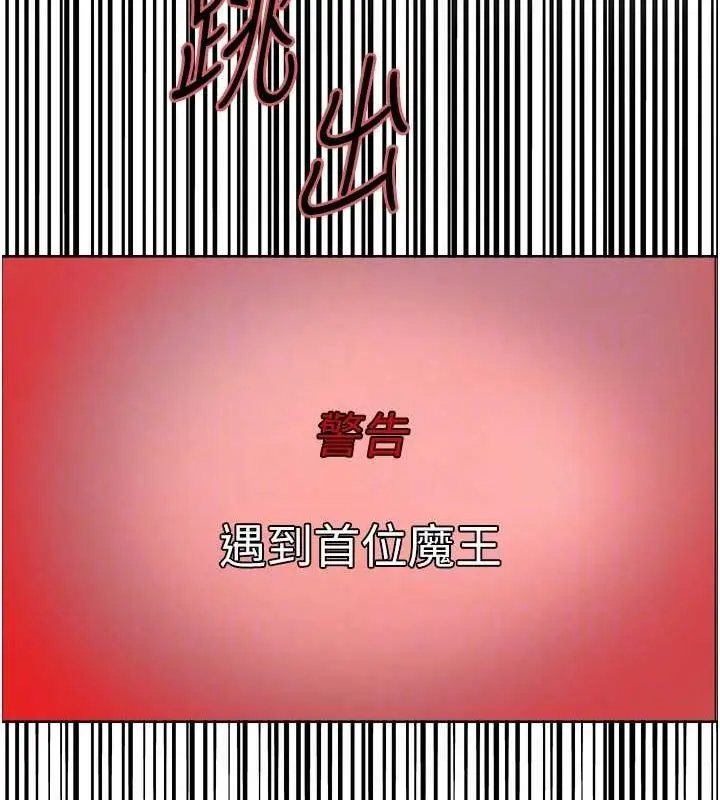 《色轮眼》第2季 第46话图60
