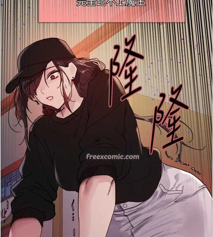 《色轮眼》第2季 第46话图63