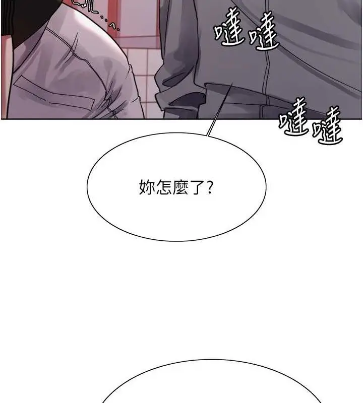 《色轮眼》第2季 第46话图70