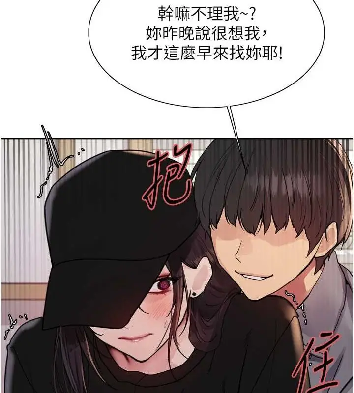 《色轮眼》第2季 第46话图71