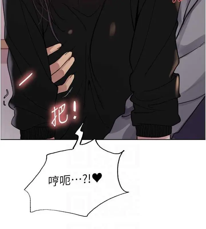 《色轮眼》第2季 第46话图72