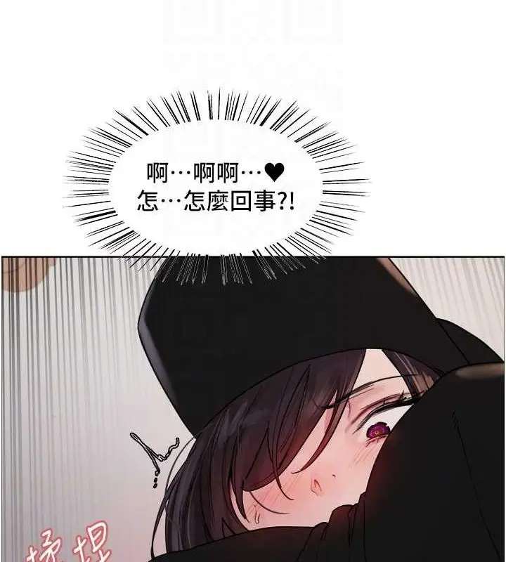 《色轮眼》第2季 第46话图73