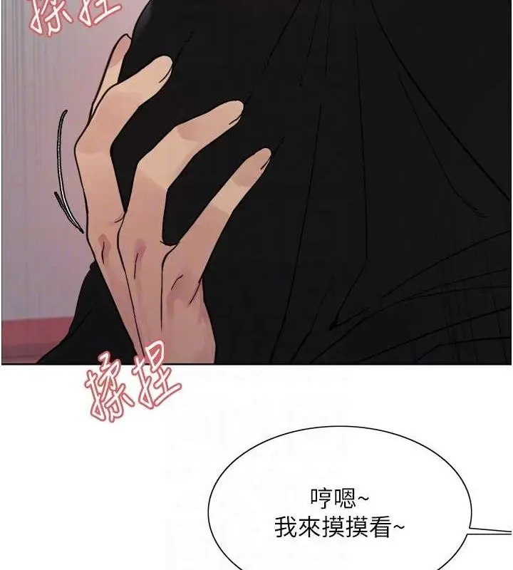 《色轮眼》第2季 第46话图74