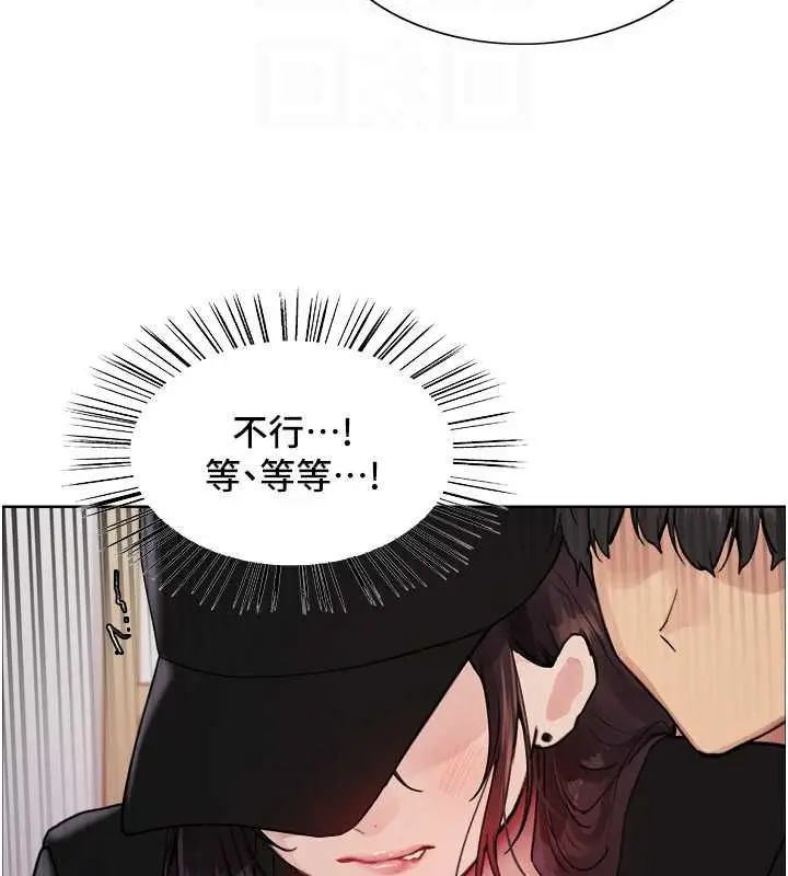 《色轮眼》第2季 第46话图75