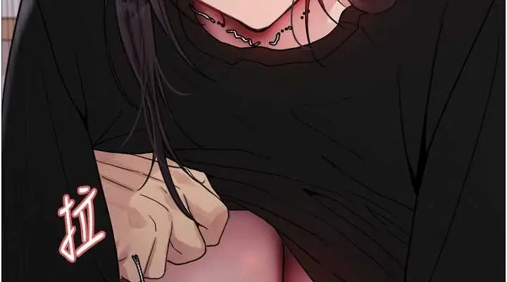 《色轮眼》第2季 第46话图76