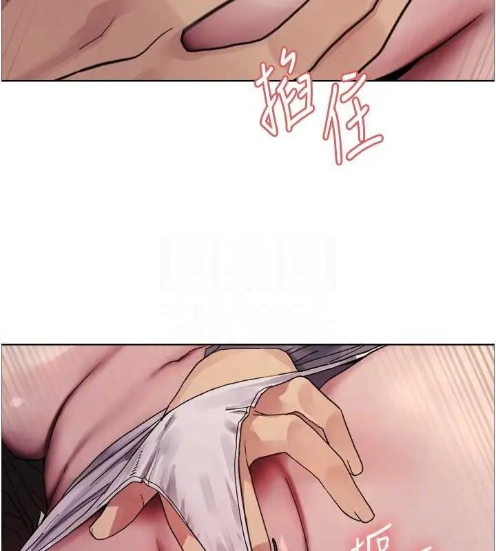 《色轮眼》第2季 第46话图79