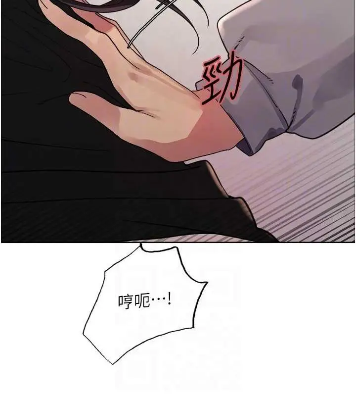 《色轮眼》第2季 第46话图87