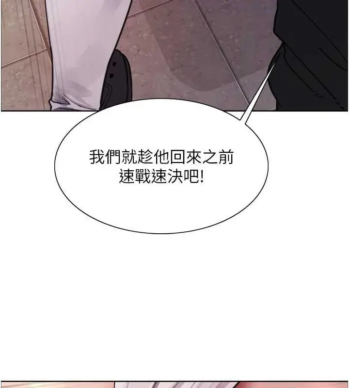 《色轮眼》第2季 第46话图90