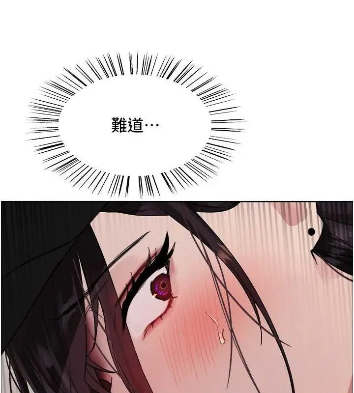 《色轮眼》第2季 第46话图92