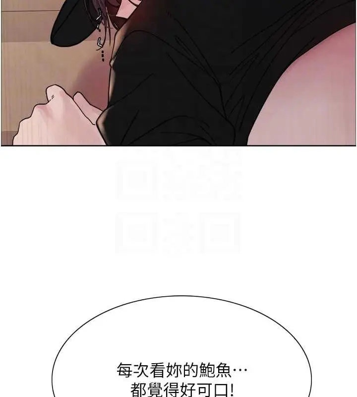 《色轮眼》第2季 第46话图95